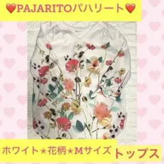 あやこ氏様 リクエスト 2点 まとめ商品