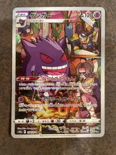 2025年最新】ダークファンタズマ ゲンガーの人気アイテム - メルカリ