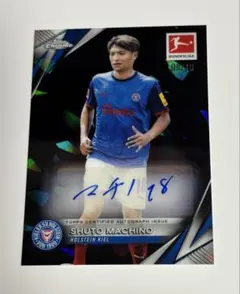 2023 Jリーグ Jカード 直筆サインカード 湘南ベルマーレ 町野修斗 Amazon.co.jp: 2023 湘南ベルマーレ 町野修斗 直筆サインカード