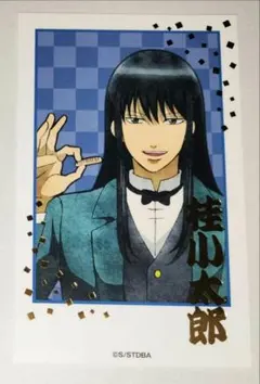 銀魂 桂小太郎 フォト風カード 銀ノ魂篇 キャラポップストア