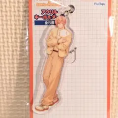 Paradox Live Sanrio アクリルキーホルダー　御山京 こぎみゅん
