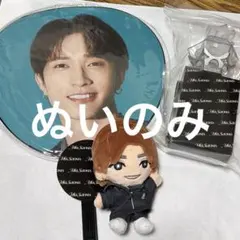 専用！MILESixTONES ペンライト うちわ 田中樹 ぬい