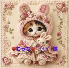 ゆきちゃん様 ビッグ着ぐるみ猫 大きめダーツポーチ コヤンイサム