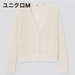 UNIQLO ハイツイストコットンショートカーディガン