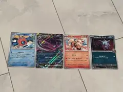 ポケモンカードゲーム スカーレット&バイオレット グミ ロケット団の栄光