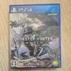PS4 モンスターハンター：ワールド