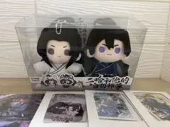 2026年最新】二哈和他的白猫師尊 ぬいぐるみの人気アイテム - メルカリ