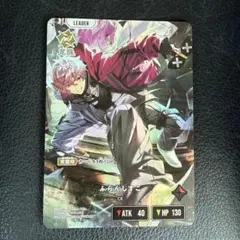 ルミナスデイブレイク