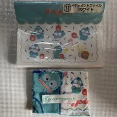 ハンギョドンサンリオ当りくじ(ドキュメントファイルホワイト・ハンドタオルセット)