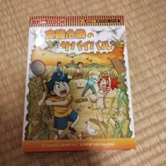 chisato⭐︎様 リクエスト 5点 まとめ商品