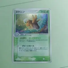 ヌケニン ☆ 第3弾拡張パック 天空の覇者 006/054 - メルカリ