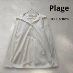 美品✨【Plageプラージュ】セーラーカラーオーバーシャツブラウス日本製23SSのサムネイル