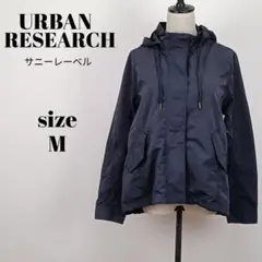 【a1960】URBAN RESEARCH マウンテンパーカー 38 ブラック