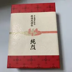 銀魂 沖田総悟 総子 j-world JW ハート 缶バッジ 性転換篇 - メルカリ