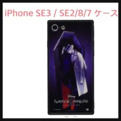 開封のみ☆ iPhone SE3 / SE2/ 8/ 7 ケース　ディズニー