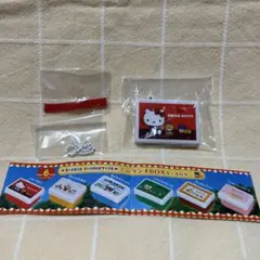 ハローキティ ミニランチBOX キーホルダー