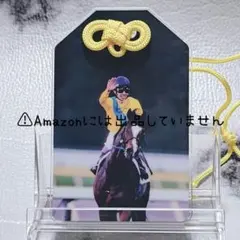 武豊騎手デビュー40周年記念展 ゼッケン型アクリルチャーム