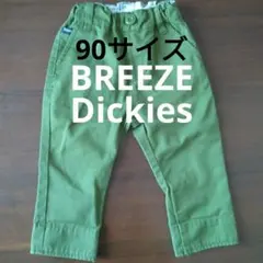 BREEZE Dickiesパンツ 90サイズ