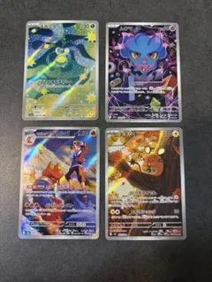 ポケモンカード 4枚セット（ヒビキのマグカルゴ、ムウマ、デデンネ、スボミー）