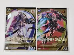 シャア　アーセナルベース　アムロ　サザビー　ニューガンダム　福岡