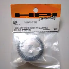 HPI RACING サベージ　メタルデフギア/デフケース　未開封+中古品 HPI RACING サベージ メタルデフギア/デフケース 未開封+中古品