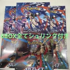 ポケモンカードゲーム未開封BOX 4箱セット メガブレイク2＋ニンジャ