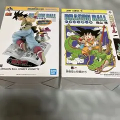 一番くじドラゴンボール　巻一Ａ賞＆巻四十二B賞セット