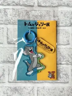 トムとジェリー展 85周 トムとジェリー アクリルキーホルダーのサムネイル