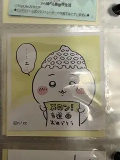 Item thumbnail for item d1a822fc-baca-41db-95e2-7cd79fcfa404