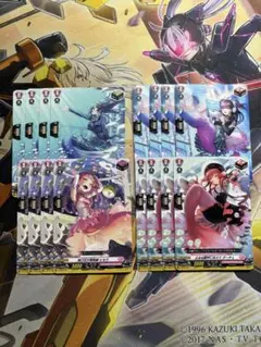 ヴァンガード　ヒセラ　ダーチェ　ジゼル　リリカルモナステリオ　トリガー