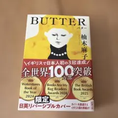 BUTTER