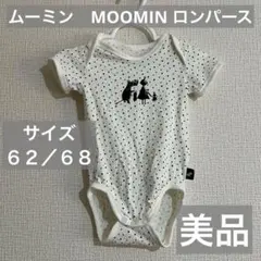 ムーミン　MOOMIN ドット×ホワイト　半袖ロンパース　ボディスーツのサムネイル