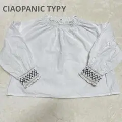 チャオパニックティピー　キッズ　刺繍ブラウス