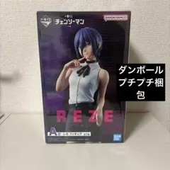 チェンソーマンレゼ篇一番くじ　a賞　レゼ　フィギュア