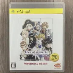 テイルズ オブ ヴェスペリア PlayStation3 the Best