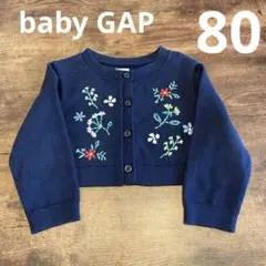 【美品】 Baby GAP 花 刺繍 カーディガン ネイビー
