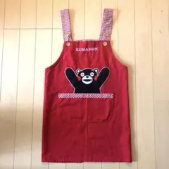 エプロン　子供用　130