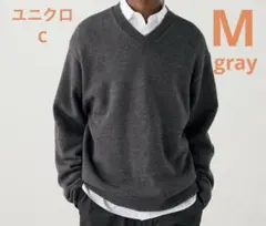 ユニクロ　リラックスVネックセーター M gray