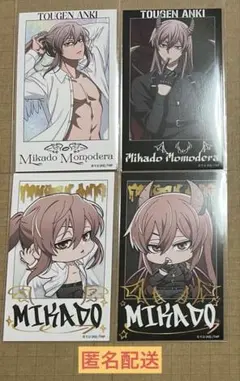 2026年最新】桃源暗鬼 チェキの人気アイテム - メルカリ