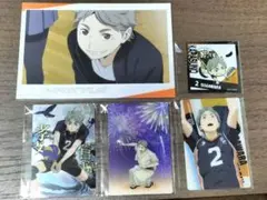 【メルカリ便】菅原孝支 カード類まとめセット