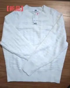 【新品】ユニクロ ライトスフレヤーン ポインテールクルーネックセーター M