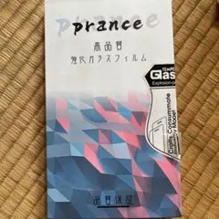 強化ガラスフィルム Google Pixel 7 Pro
