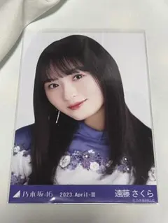 遠藤さくら　紅白衣装2022 生写真　ヨリ