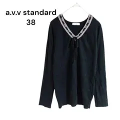 a.v.v standard Vネック ニット セーター リボン フェミニン