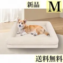 ペットベッド　Ｍ　白　中小型犬　猫　滑り止め　ウレタン　洗えるカバー　新品のサムネイル