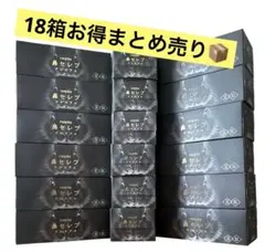 JRA名馬 ネピア鼻セレブ 馬シリーズ 8個セット - メルカリ