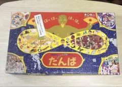 2025年最新】輪廻転生 たんばの人気アイテム - メルカリ