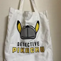 名探偵ピカチュウ　トートバック