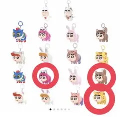 クレヨンしんちゃん キーホルダー