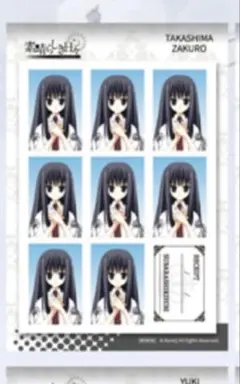 素晴らしき日々 高島ざくろセット サイン入り - メルカリ